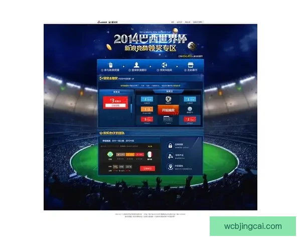 世界杯竞猜火热开启，注册即可领取丰厚专属奖励